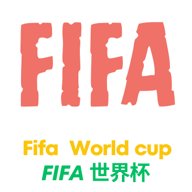 世界杯赔率